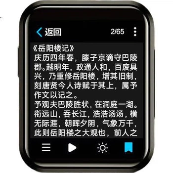 Плеєр відео Aigo MP3/MP4 2 дюйми сенсорний Bluetooth 5.4 805e 32ГБ