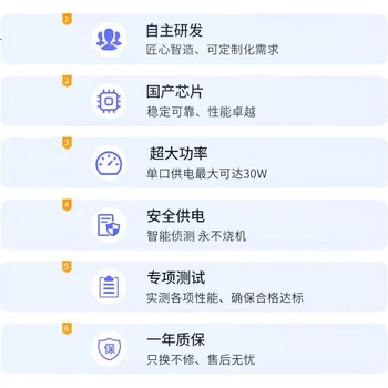 Коммутатор Huigu HG-1006GP гигабитный на 6 портов с 4 портами PoE