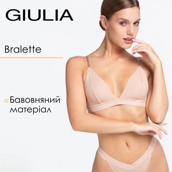 Мягкий браллет без косточек в рубчик Giulia (L1530A) XL Beige, базовый женский бюстгальтер, хлопковый