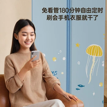 Складная бытовая сушилка для белья CHIGO 600 л с таймером, сушилка для детской одежды с подогревом R886