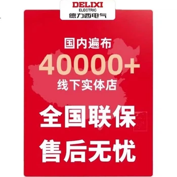 Автоматические плоскогубцы для зачистки проводов Delixi, многофункциональный инструмент электрика, универсальные кусачки и обжимной инструмент для проводов.