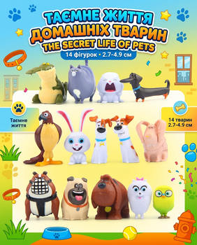 Набір фігурок Таємне життя домашних тварин The Secret Life of Pets 14 шт іграшки 2,7-4,9 см