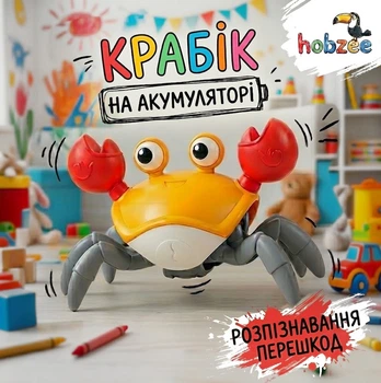 Интерактивный музыкальный краб Hobzee — активная игра и развитие ребенка