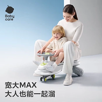 Детский электромобиль Babycare Twist Car, игрушка для взрослых, защита от опрокидывания, подарок для малыша, Sindebai