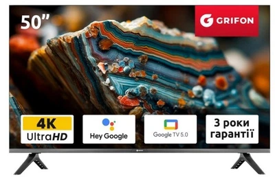 Телевізор 50" LED Grifon DV50UMSB2 (Google TV, Wi-Fi, 3840x2160)