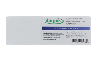 Смужки тканинні для депіляції Danins 6,5/20 100 шт