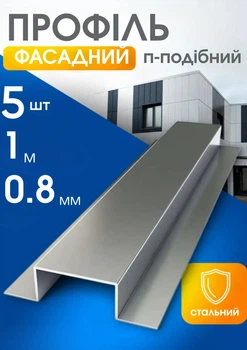 П-профиль горизонтальный фасадный для вентилируемых фасадов, шляпной, подсистема, 65х20х20 1м