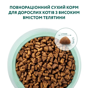 Сухой корм для взрослых котов Optimeal Extra Taste с высоким содержанием телятины 4 кг (4820083906121)