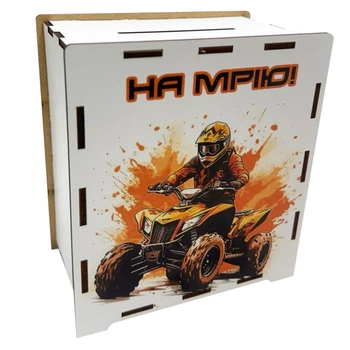 Деревянная копилка на мечту "Квадро", 17х15 см 200 дней (395010)