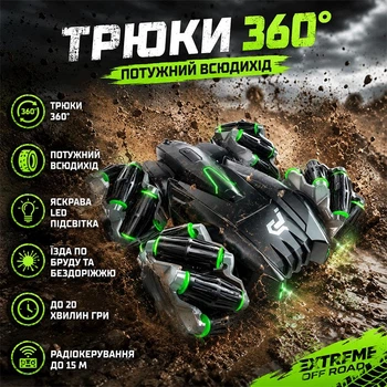 Машинка перевертыш на радиоуправлении JZL RC stunt drift car трюковая вездеход, вращение 360° black