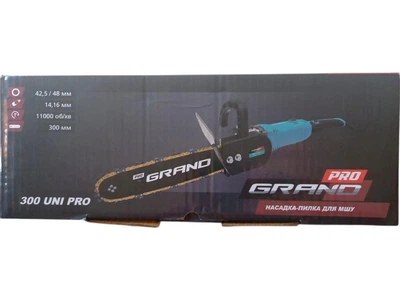 Насадка на болгарку Grand 300 UNI PRO,насадка на УШМ (цепная пила)