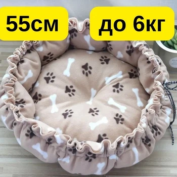 Лежак-килимок трансформер для котів і собак 2-в-1 — 55 см, до 6 кг, м’який регульований будиночок KT8004752