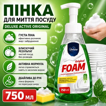 Пенка для мытья посуды Foam Deluxe Active Original 750 мл