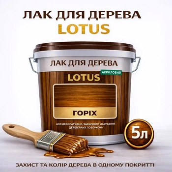 Лак для дерева LOTUS декоративно-защитный глянцевый Орех 5 л
