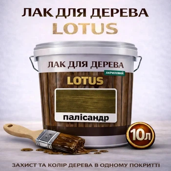 Лак для дерева LOTUS декоративно-защитный глянцевый Полисандр 10 л
