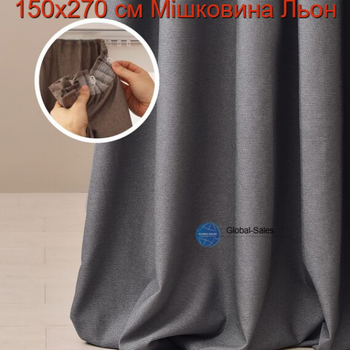 Комплект штор 2 шт Мешковина Лен 150х270 см, шторы, гардины, портьеры со шторной тесьмой графит