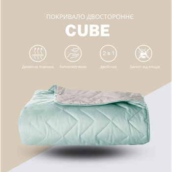 Покрывало 220х240 см IDEIA стеганое двухстороннее качественная стежка микрофибра мята серое на кровать, диван