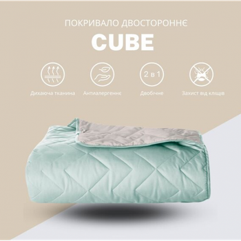 Покрывало 240х260 см IDEIA стеганое двухстороннее качественная стежка микрофибра мята серое на кровать, диван