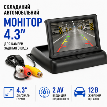 Складной автомобильный монитор 4.3 дюйма TFT LCD для камеры заднего вида 2 AV входа монтаж на торпеду 12 В