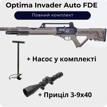 Пневматическая винтовка Optima Invader Auto FDE PCP + Насос + Прицел 3-9х40