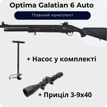 Пневматическая винтовка Optima Galatian 6 Auto + Насос + Прицел 3-9х40