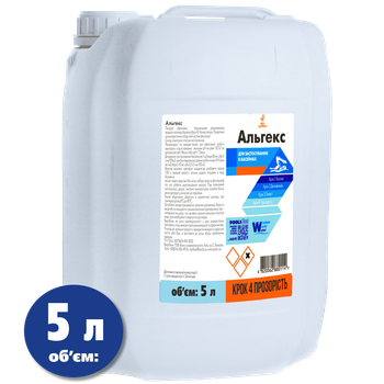 Альгицид Альгекс Water World Window для бассейна, 5 л