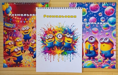 Раскраска Посіпаки Minions А4 набір 3 шт (28787)
