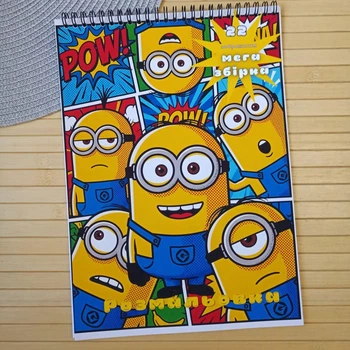 Раскраска Посіпаки Minions А4 мега збірка (28777)