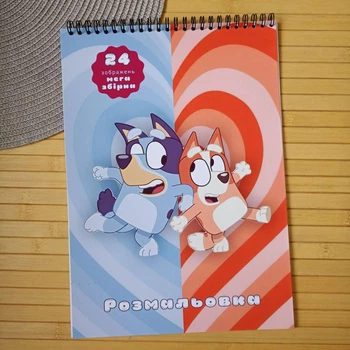 Раскраска Блуи Bluey А4 мега сборник (28922)