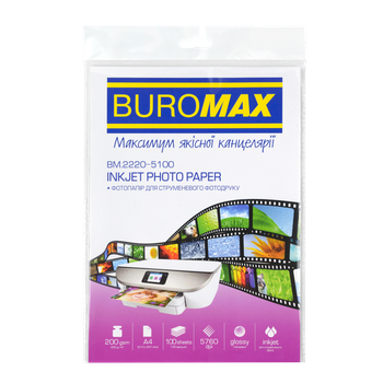 Фотопапір BuroMax А4 200 г/м2 100 аркушів глянцевий (BM.2220-5100)