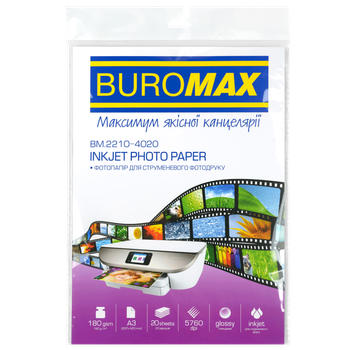 Фотопапір BuroMax А3 180 г/м2 20 аркушів глянцевий (BM.2210-4020)