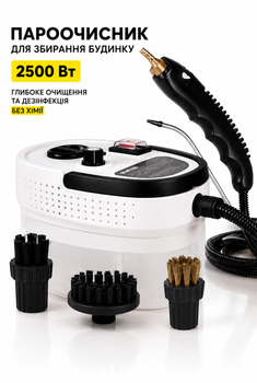 Ручний універсальний пароочисник Steam Cleaner 2500 Вт (1.2 л) — Побутовий парогенератор для прибирання та дезінфекції з 3 насадками, Білий