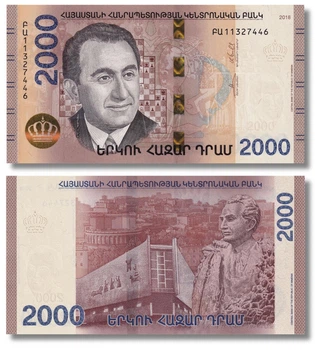 Банкнота 2000 драм Вірменія 2018 рік UNC