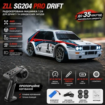Радиоуправляемая машинка ZLL SG204 PRO 1:24 4WD на пульте управления до 35 км/ч, RC дрифт автомобиль, LED, комплект дрифт-колес