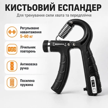 Кистевой эспандер с счетчиком повторений 5-60 кг, регулируемый тренажер для предплечий и рук предплечий, черный