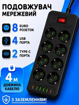 Подовжувач мережевий переноска 4м на 8 розеток + 4USB + 2Type-C UA Power F34U Чорний 63264