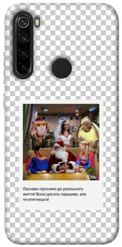 Чохол Demsky New Year's cinema 3 для Xiaomi Redmi Note 8