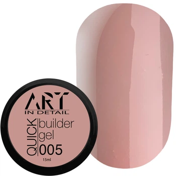 Гель для нарощування нігтів ART QUICK Builder Gel №005 15 мл