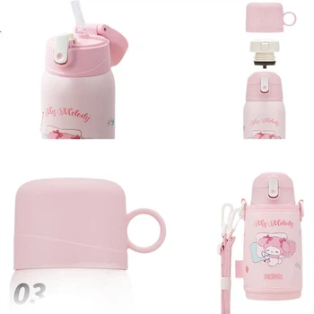 Детский термокружка THERMOS 316L с двойной крышкой, модель Melody Thermos, 550 мл, розовый.