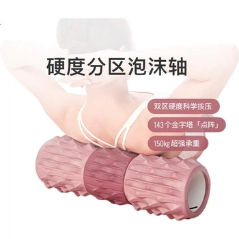 Массажный ролик Keep Foam Roller с шипами, красный