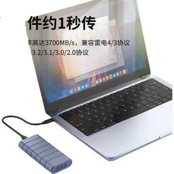 Диск внешний GODO M.2 SSD USB4 NVMe 40Гбит/с, для Thunderbolt 4/3, для Mac