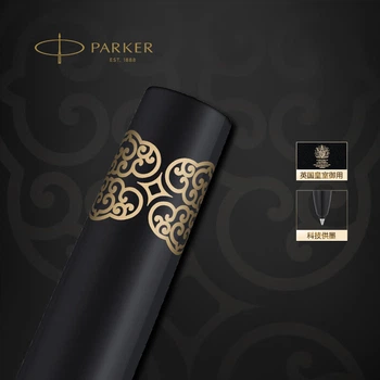 Ручка PARKER Год Лошади лимитированная бизнес, подарочная, с коробкой