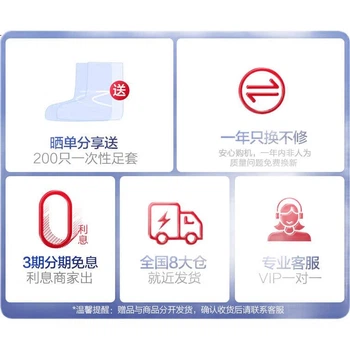 Массажер Haier для ног терапевтический, W1-101HU9