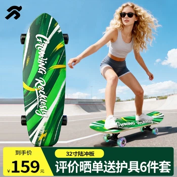 Профессиональная доска для серфинга Tongbu Land Surfboard для детей и взрослых, начинающих, без толчков, с пружинным мостом, четырьмя колесами и полным сиянием, 32 дюйма.