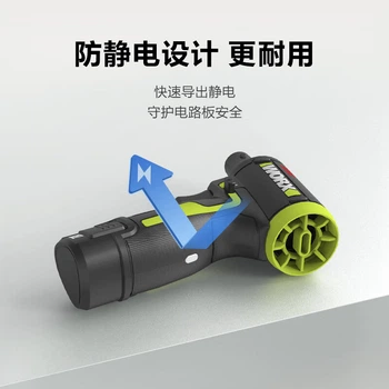 Вентилятор WORX 12 В Turbo Fan WU094 (2.0, один аккумулятор) Литиевая батарея, воздуходувка для удаления пыли