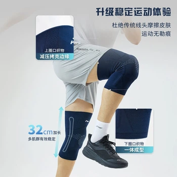 Наколінник LI-NING PRO спортивний з амортизацією унісекс