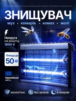 Уничтожитель насекомых мух комаров мошек лавушка электрическая ультрафиолетавая инсектицидная лампа мухобойка мухоловка антимоскитная лампа для дома офиса склада рестарана улици кухни комплект + цепочка для подвешивания АМ529