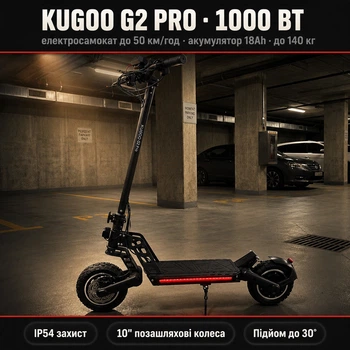 Электросамокат Kugoo G2 Pro быстрый до 45 км ч с запасом хода 50 км 1000Вт Sport с амортизацией 18Ah чёрный электросамокаты куго мощные електросамокат для подростка для взрослого до 140 кг с мощной подвеской 2026 года електрические самокаты