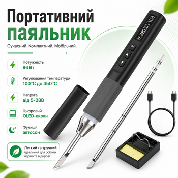 Паяльник с регулировкой температуры и дисплеем N-1 мощный 96W 5-28В паяльный набор с подставкой для пайки проводов микросхем и плат