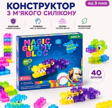 Мягкий силиконовый конструктор антистресс Magic Gymmy Bloc сенсорный 40 деталей